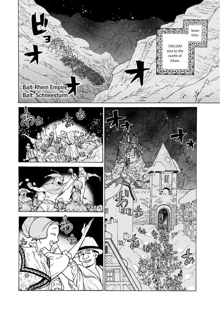 Shoukoku no Altair Chapter 92 20